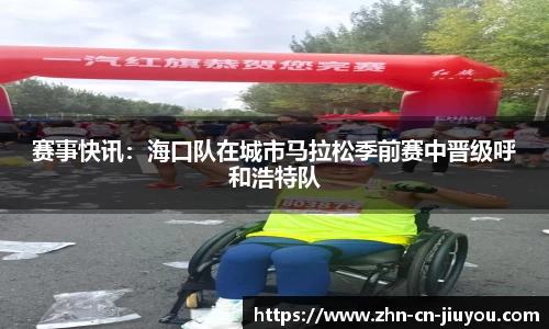 九游体育官方网站